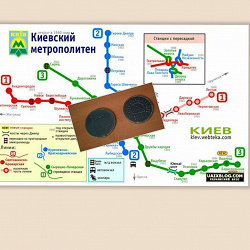 Отдается в дар «Жетоны Киевского метро.»