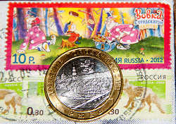 Отдается в дар «Монета биметалл 10 руб.Ржев 2016 г.»