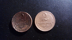Отдается в дар «Кучка монет СССР, плюс пуговицы ( империя )»