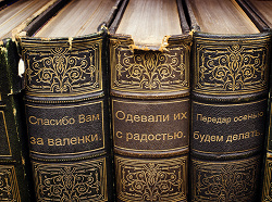 Отдается в дар «Валенки Котофей детские 27 размер. Скорее на девочку.»