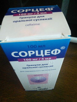 Отдается в дар «Сорцеф»