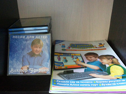 Отдается в дар «CD Детские песни»
