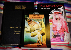 Отдается в дар «Книги»