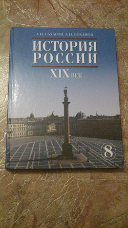 Отдается в дар «Учебники 10 класс»