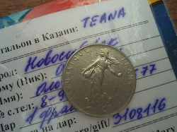Отдается в дар «Две монеты»