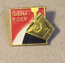 Отдается в дар «Железные значки СССР»