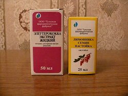 Отдается в дар «Для поднятия жизненного тонуса»