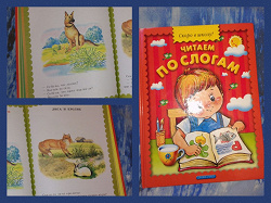 Отдается в дар «Детская книга»