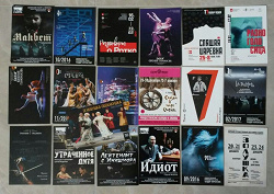 Отдается в дар «Рекламные открытки пермских театров»