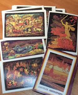 Отдается в дар «Комплект открыток 24 шт. Лаковая миниатюра 1981 г. СССР.»