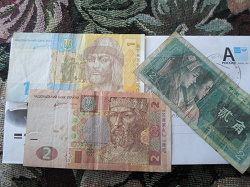 Отдается в дар «4 разные банкноты»