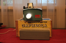 Отдается в дар «фильмо -проектор из СССР»