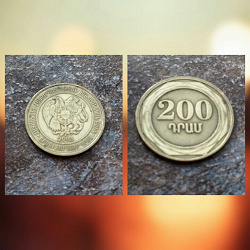 Отдается в дар «Монеты. Республика Армения (1994 — 2014). Продолжение…»