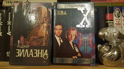 Отдается в дар «Книги»