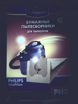 Отдается в дар «Бумажные пылесборники Philips»