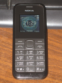 Отдается в дар «Nokia 105 Dual Sim (две сим-карты)»