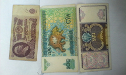 Отдается в дар «Банкноты СССР»