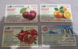 Отдается в дар «Магниты рекламные»