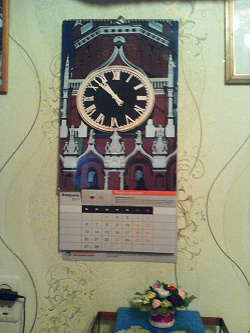 Отдается в дар «Календари на стену на 2017 год»
