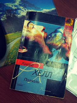 Отдается в дар «Книги»
