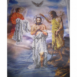 Отдается в дар «Крещение Господне»
