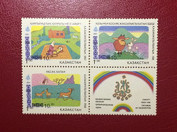 Отдается в дар «Мультфильмы. Казахстан 2001 (надпечатки). MNH»