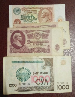 Отдается в дар «Бонкноты СССР и России»