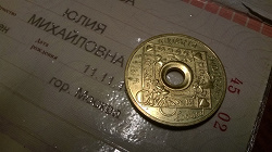 Отдается в дар «Монета Польши»
