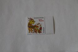 Отдается в дар «Год козы. КНДР 2015. MNH.»