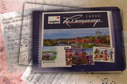 Отдается в дар «Коллекционер -г.Смоленск»