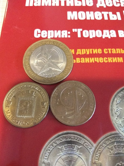 Отдается в дар «Монеты РФ»