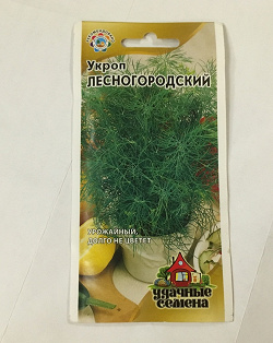 Отдается в дар «Семена»