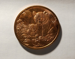 Отдается в дар «Монетовидный жетон «Панды»»