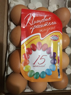 Отдается в дар «Пищевые красители для яиц»