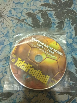 Отдается в дар «диски по футболу»