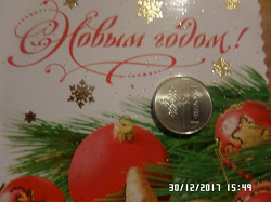 Отдается в дар «монеты белоруссии»