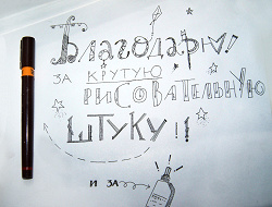 Отдается в дар «Изограф»