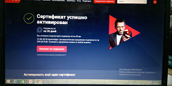 Отдается в дар «1 месяц подписки на ivi.ru»