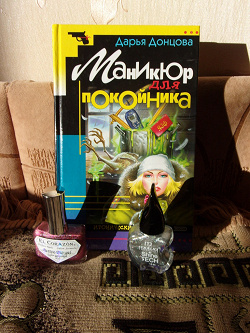 Отдается в дар «Ироничный детектив»