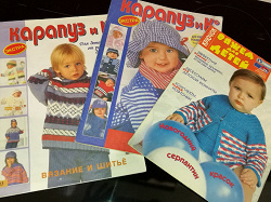 Отдается в дар «Журналы вязание для малышей»