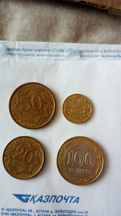 Благодарность за дар монеты Казахстана