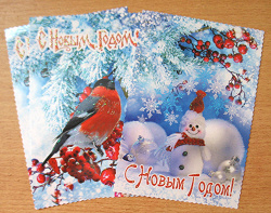 Отдается в дар «новогодние открытки»
