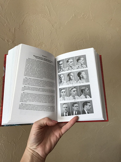 Отдается в дар «Книга по антропологии»