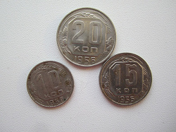 Отдается в дар «Погодовка дореформенных монет СССР»