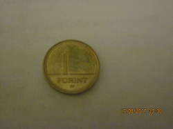 Благодарность за дар Монеты Венгрии