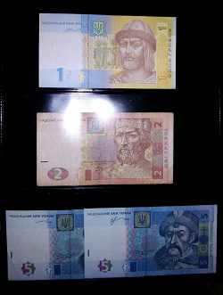Отдается в дар «Купюра и монета Украины»