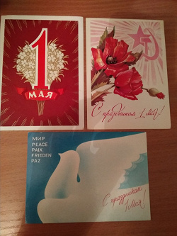 Отдается в дар «Советские открытки.»