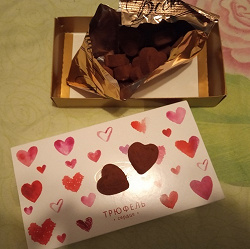 Отдается в дар «Небольшая коробка конфет»