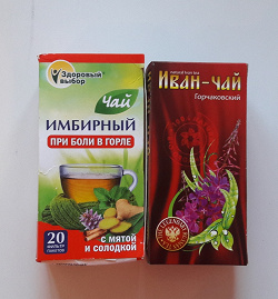 Отдается в дар «ЧАЙ вкусный и лечебный»
