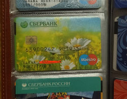 Отдается в дар «Пластиковые карточки»